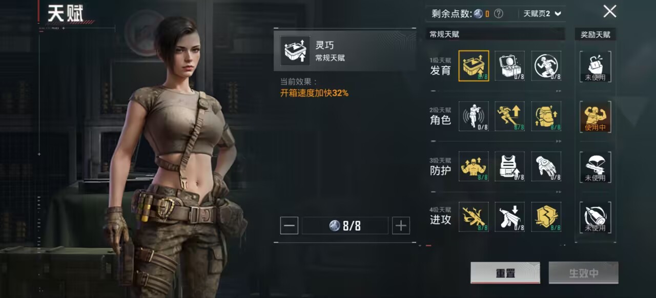 HPCMW3448614和平精英账号详情图3