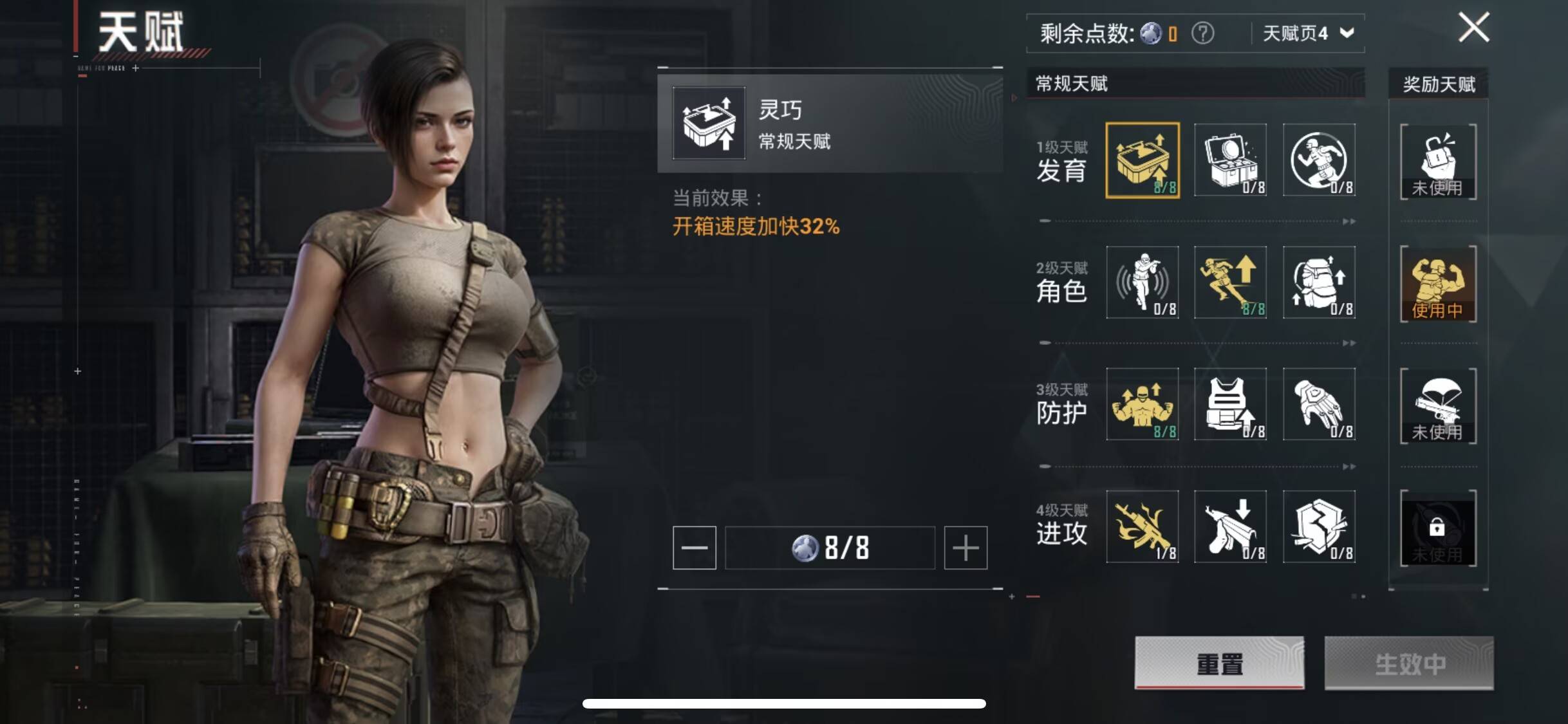 和平精英账号苹果QQ2载具-133套装-169枪皮-【】【商品标题】：苹果 手Q-6粉装-5特效枪-2载具-60190热