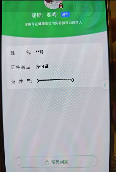 HPCMW3448626和平精英账号详情图5