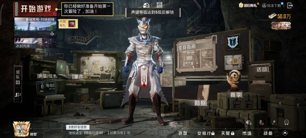 HPCMW3450400和平精英账号详情图3