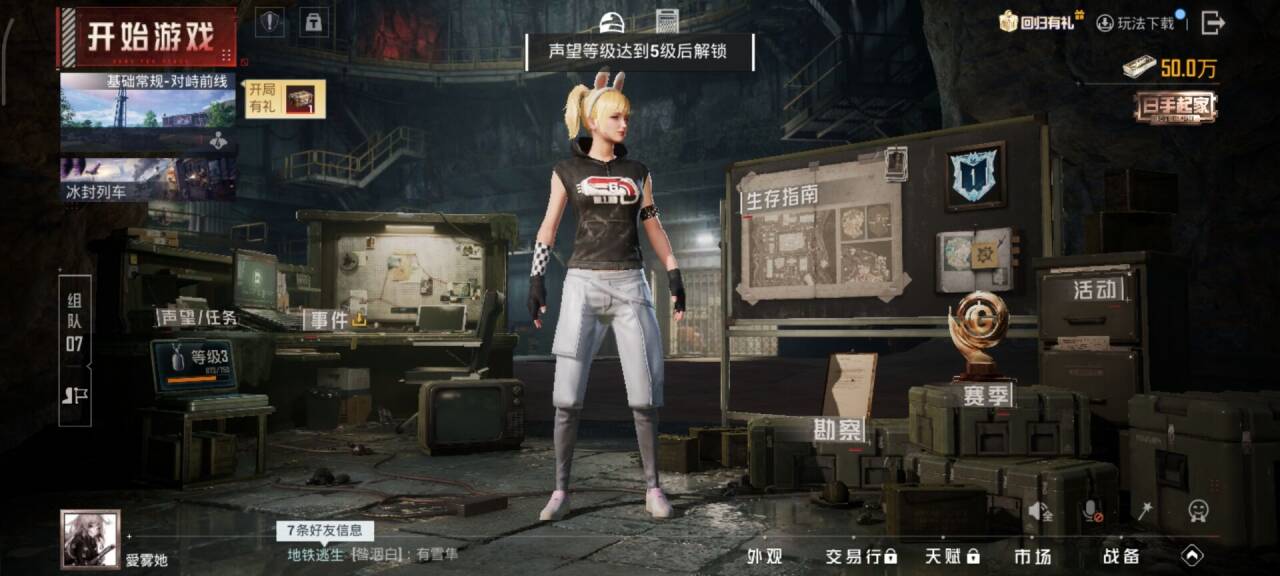 HPCMW3450401和平精英账号详情图5