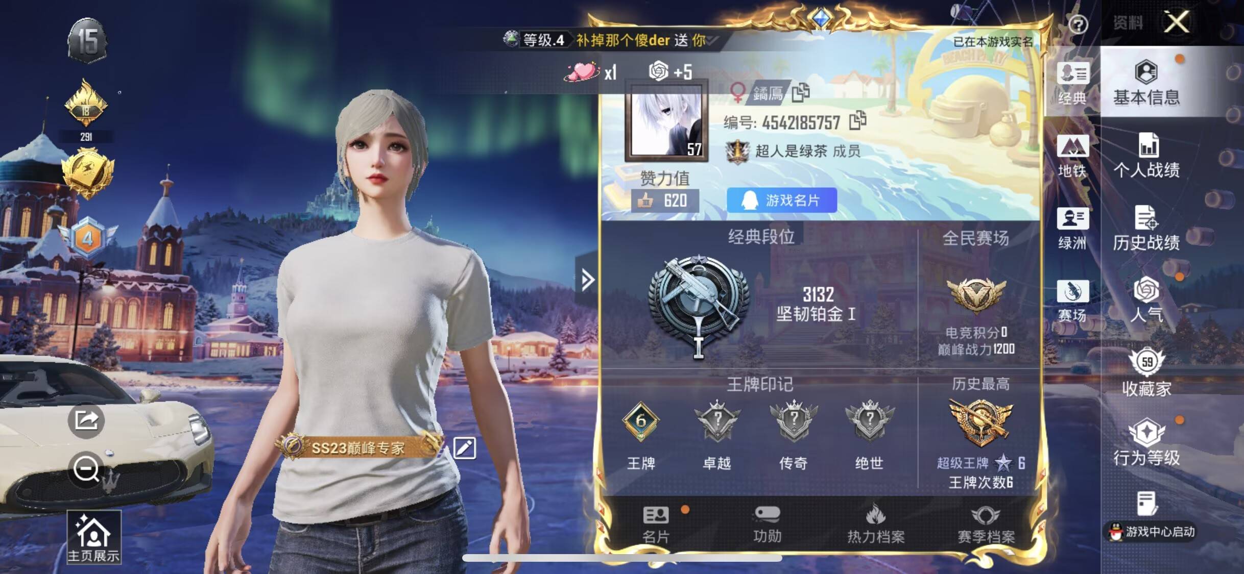 HPCMW3450405和平精英账号详情图3 HPCMW3450405和平精英账号详情图3