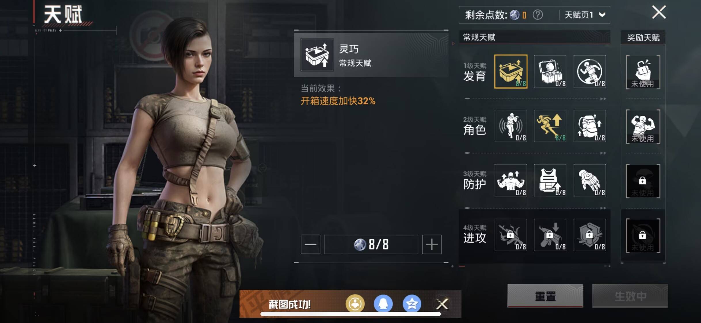 HPCMW3450405和平精英账号详情图6 HPCMW3450405和平精英账号详情图6