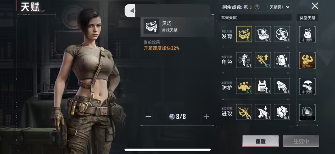 HPCMW3450408和平精英账号详情图4