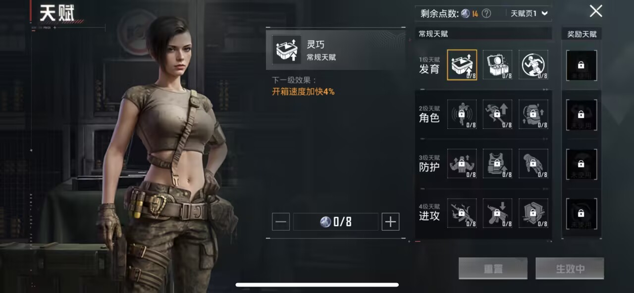 HPCMW3450409和平精英账号详情图4