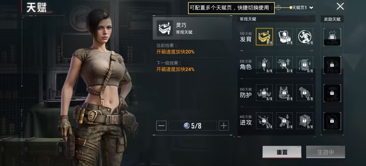 HPCMW3450424和平精英账号详情图4