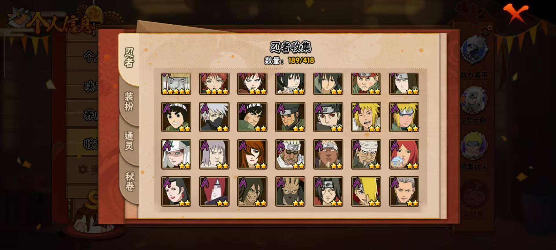 HYCMW343510火影忍者账号详情图3