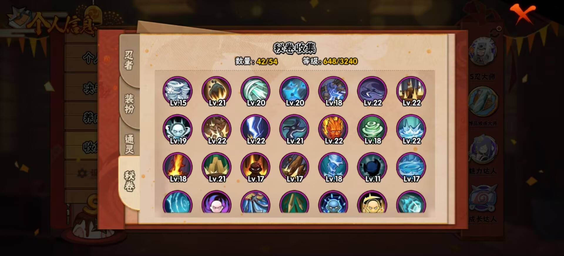 HYCMW343519火影忍者账号详情图2