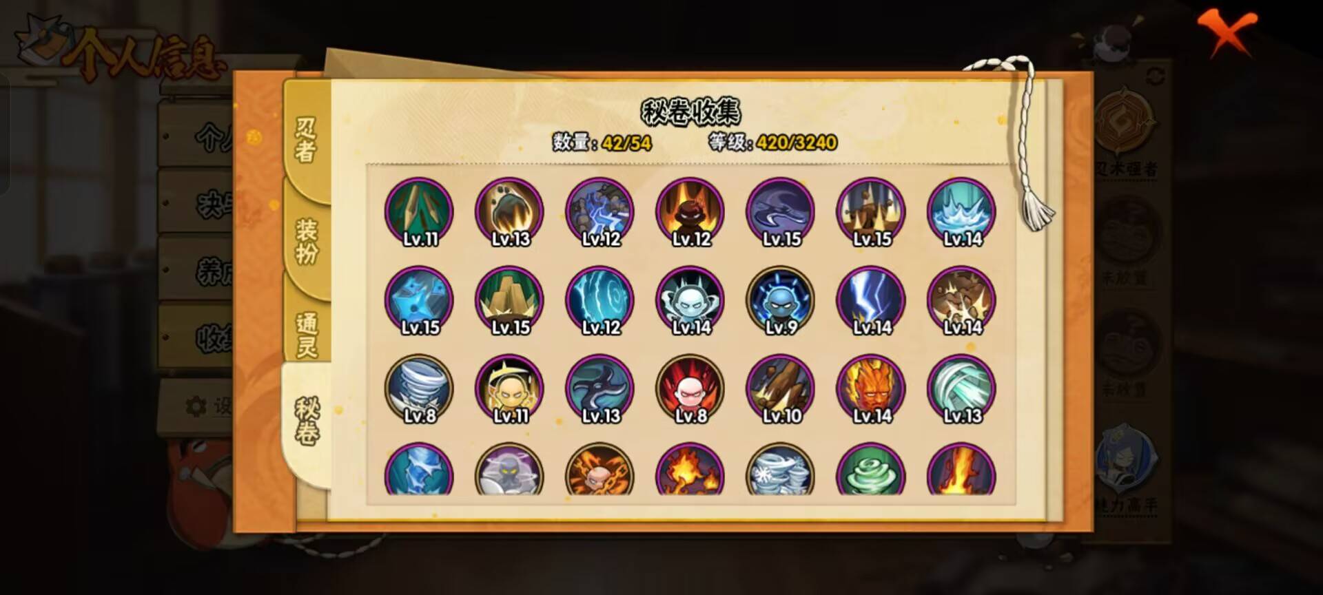 HYCMW343535火影忍者账号详情图3