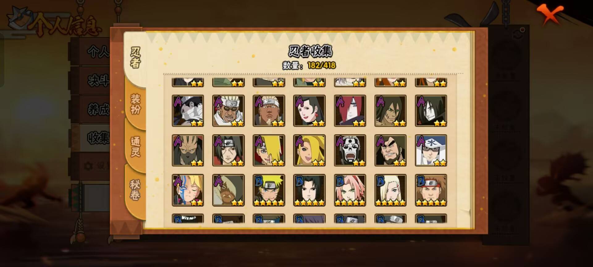 HYCMW343540火影忍者账号详情图8