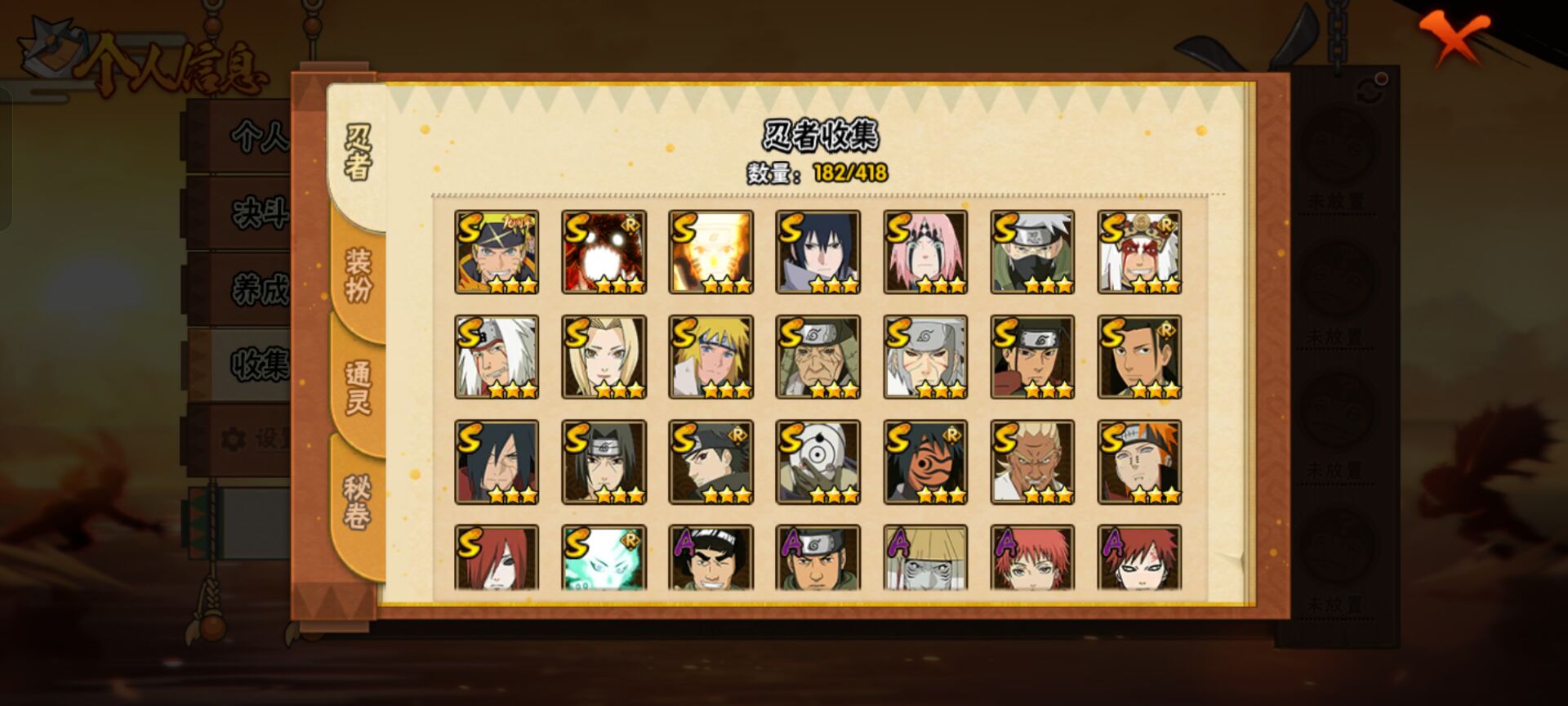 HYCMW343540火影忍者账号详情图9