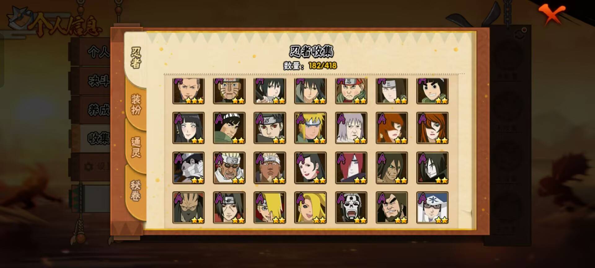 HYCMW343540火影忍者账号详情图10