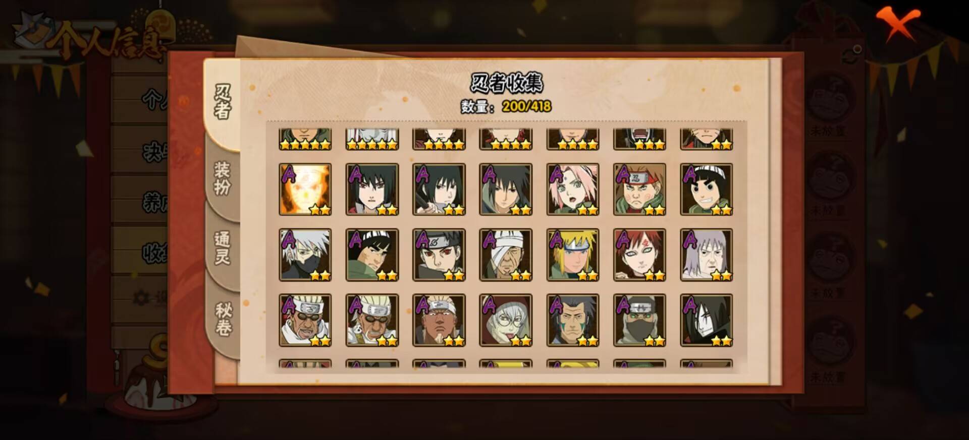 HYCMW343544火影忍者账号详情图9