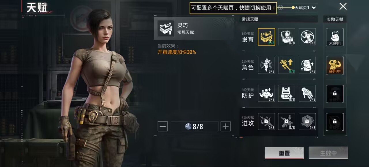 HPCMW3451813和平精英账号详情图3