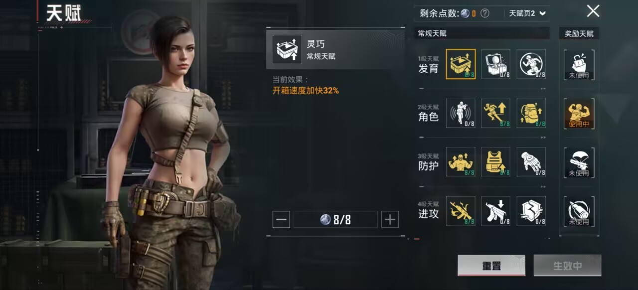 和平精英账号安卓QQ0载具-182套装-238枪皮-【】【商品标题】：安卓 手Q-7粉装-11特效枪-0载具-74018