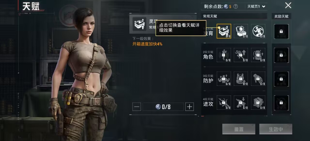 HPCMW3451817和平精英账号详情图2