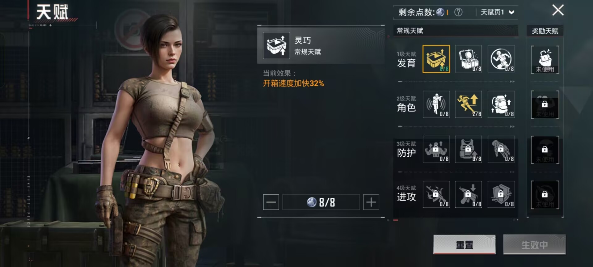 HPCMW3451820和平精英账号详情图4 HPCMW3451820和平精英账号详情图4