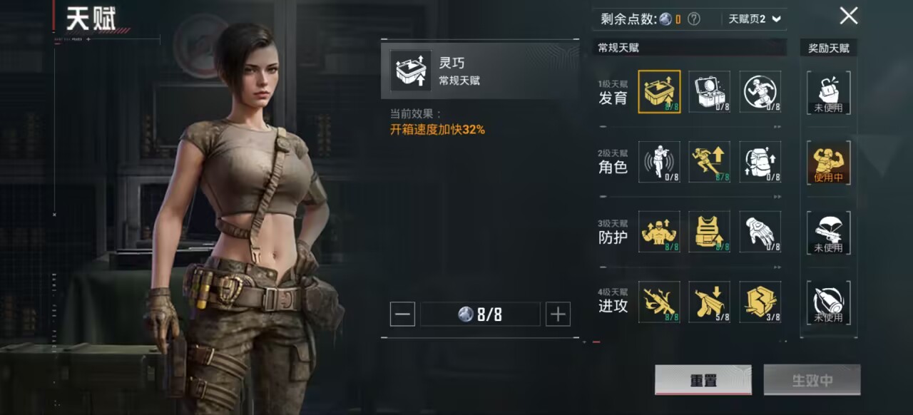 和平精英账号安卓QQ1载具-274套装-352枪皮-【】【商品标题】：安卓 手Q-16粉装-10特效枪-1载具-热力值-