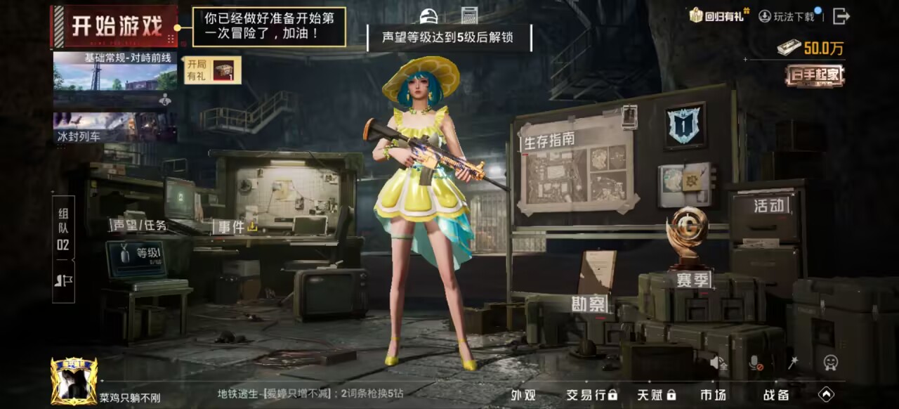 HPCMW3451887和平精英账号详情图4 HPCMW3451887和平精英账号详情图4