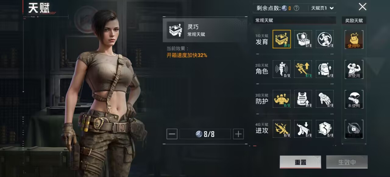 和平精英账号安卓QQ0载具-36套装-47枪皮-【】【商品标题】：安卓 手Q-9粉装-3特效枪-0载具-18290热力值