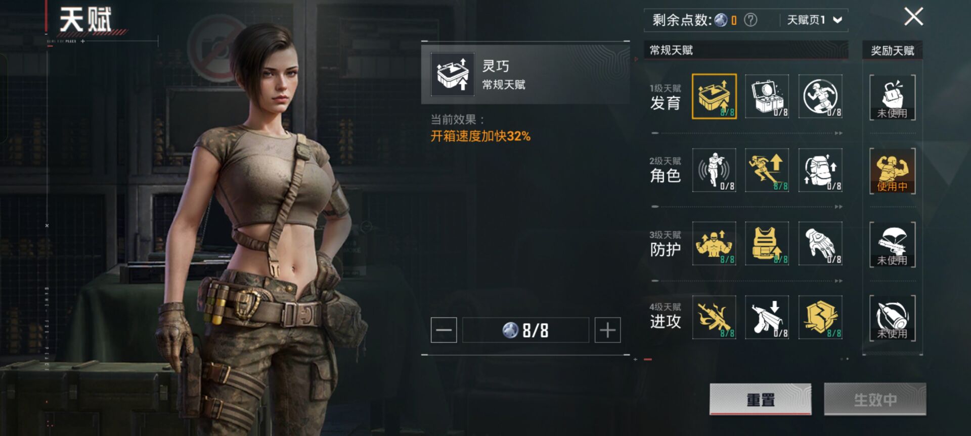 HPCMW3451929和平精英账号详情图3