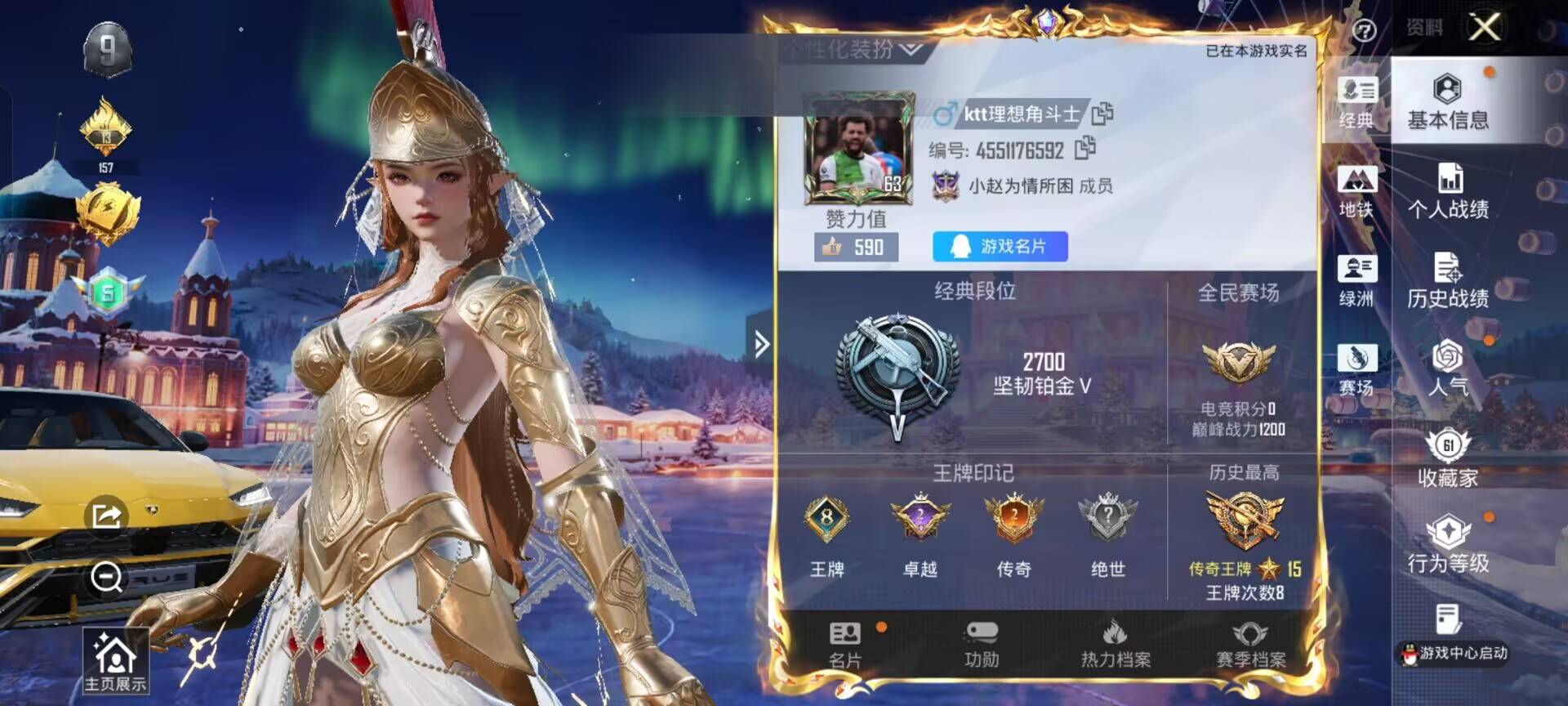 HPCMW3451929和平精英账号详情图2