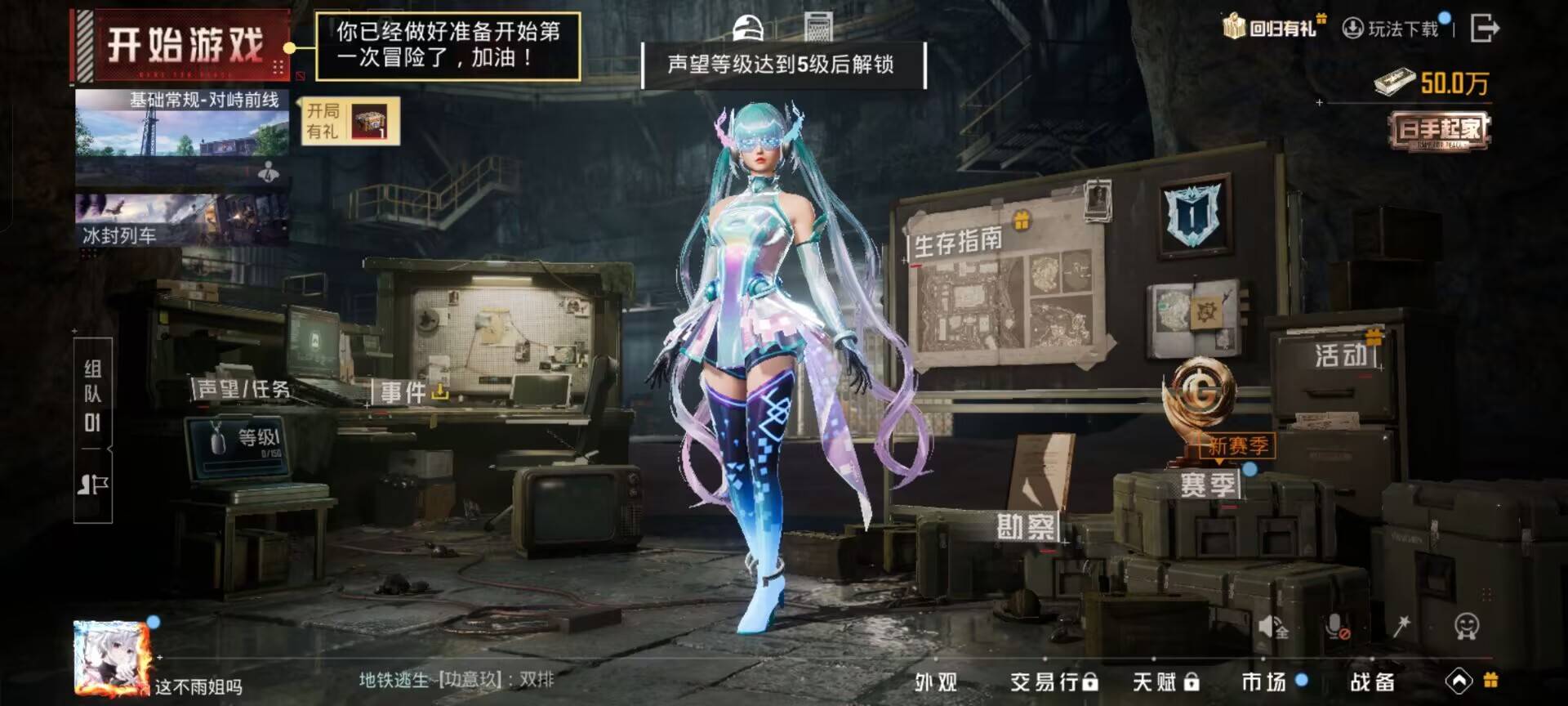 HPCMW3452283和平精英账号详情图2