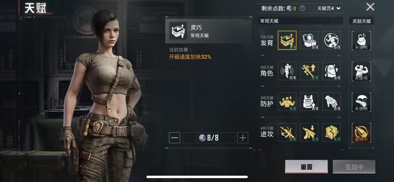 HPCMW3452757和平精英账号详情图3