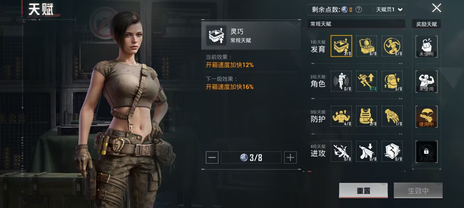 HPCMW3452758和平精英账号详情图4