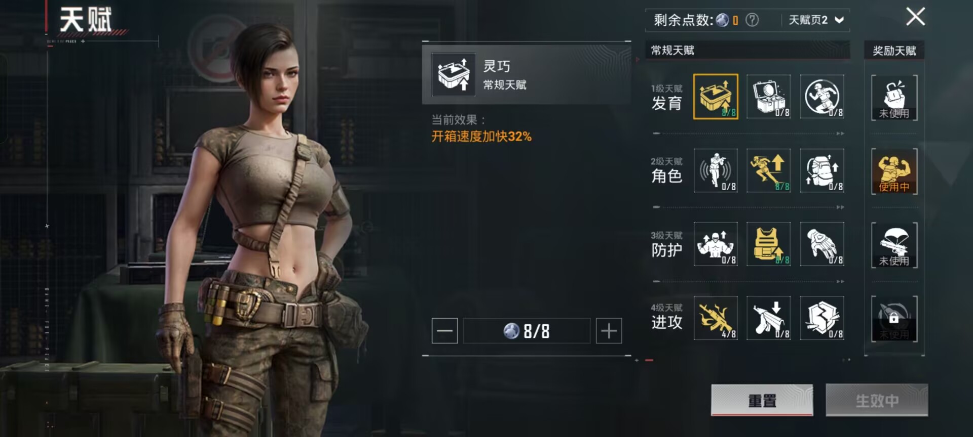 HPCMW3452760和平精英账号详情图2 HPCMW3452760和平精英账号详情图2