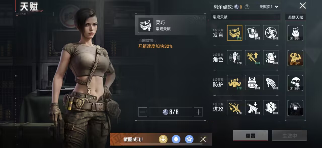 HPCMW3452762和平精英账号详情图2