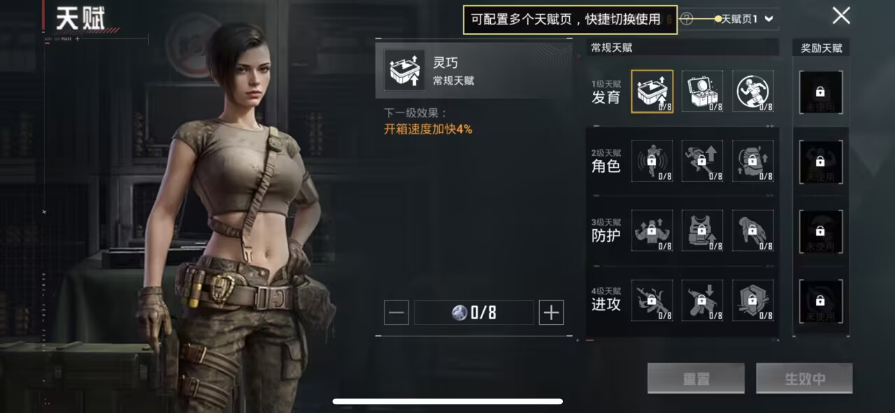 HPCMW3452763和平精英账号详情图3 HPCMW3452763和平精英账号详情图3