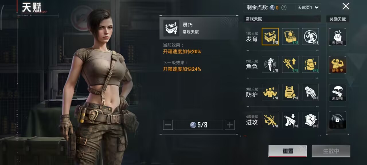 HPCMW3452775和平精英账号详情图3 HPCMW3452775和平精英账号详情图3