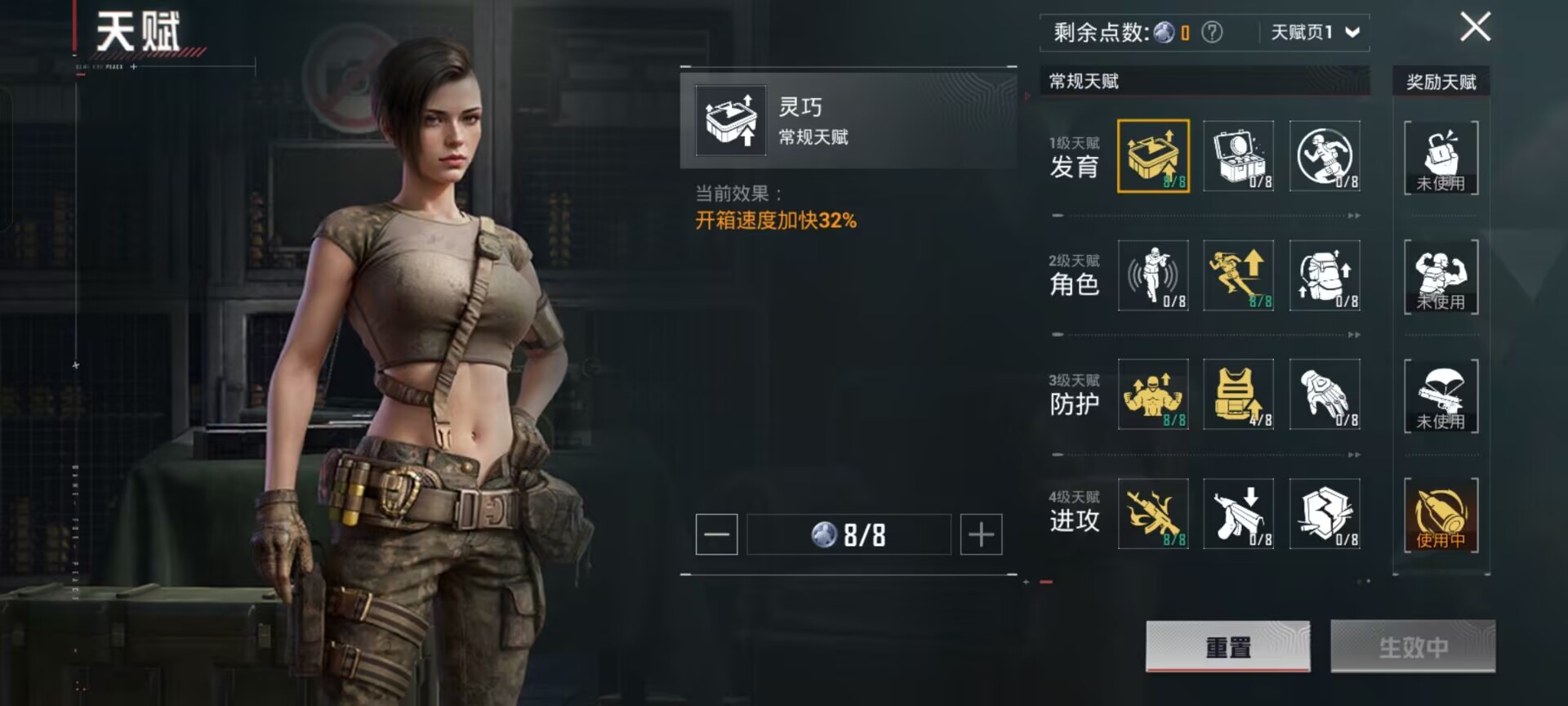 HPCMW3452814和平精英账号详情图2