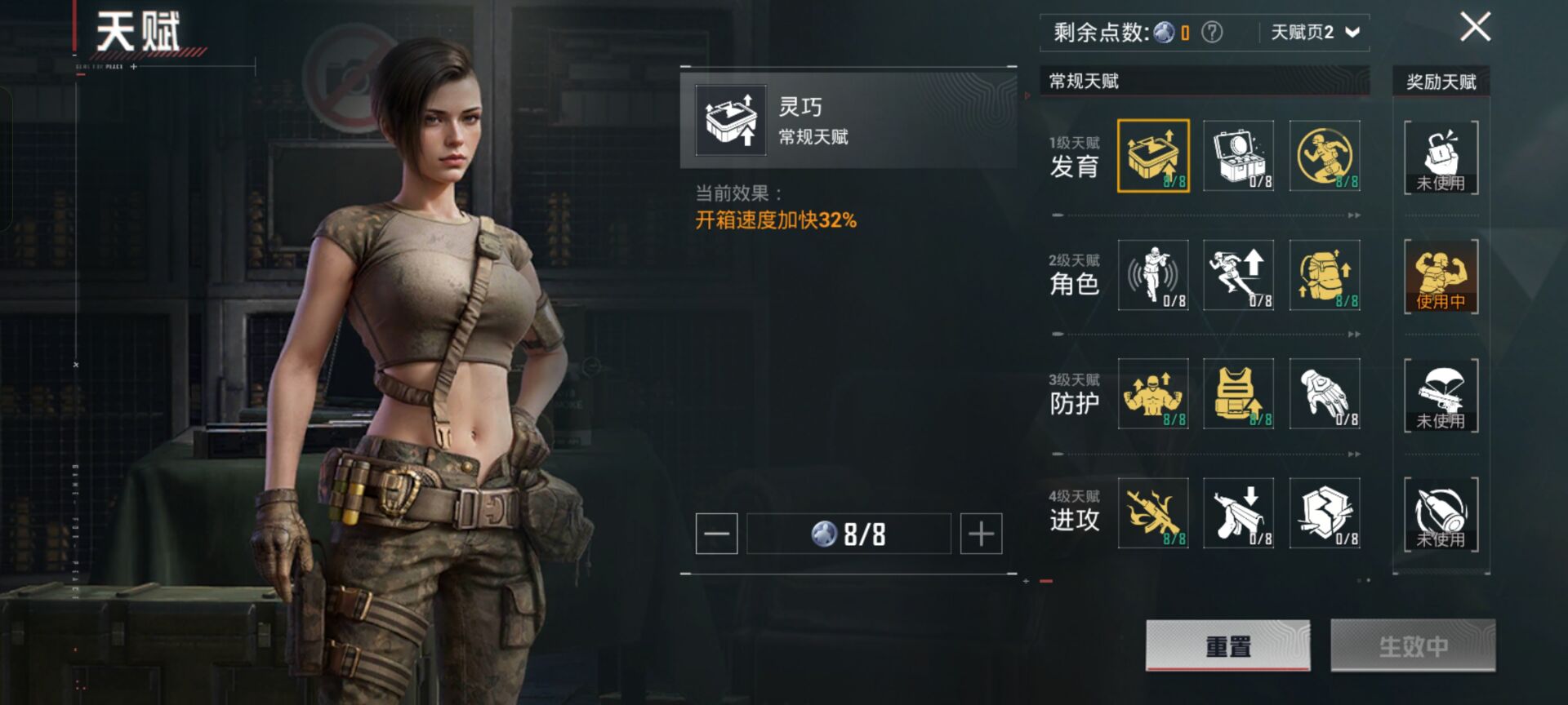 HPCMW3452815和平精英账号详情图3