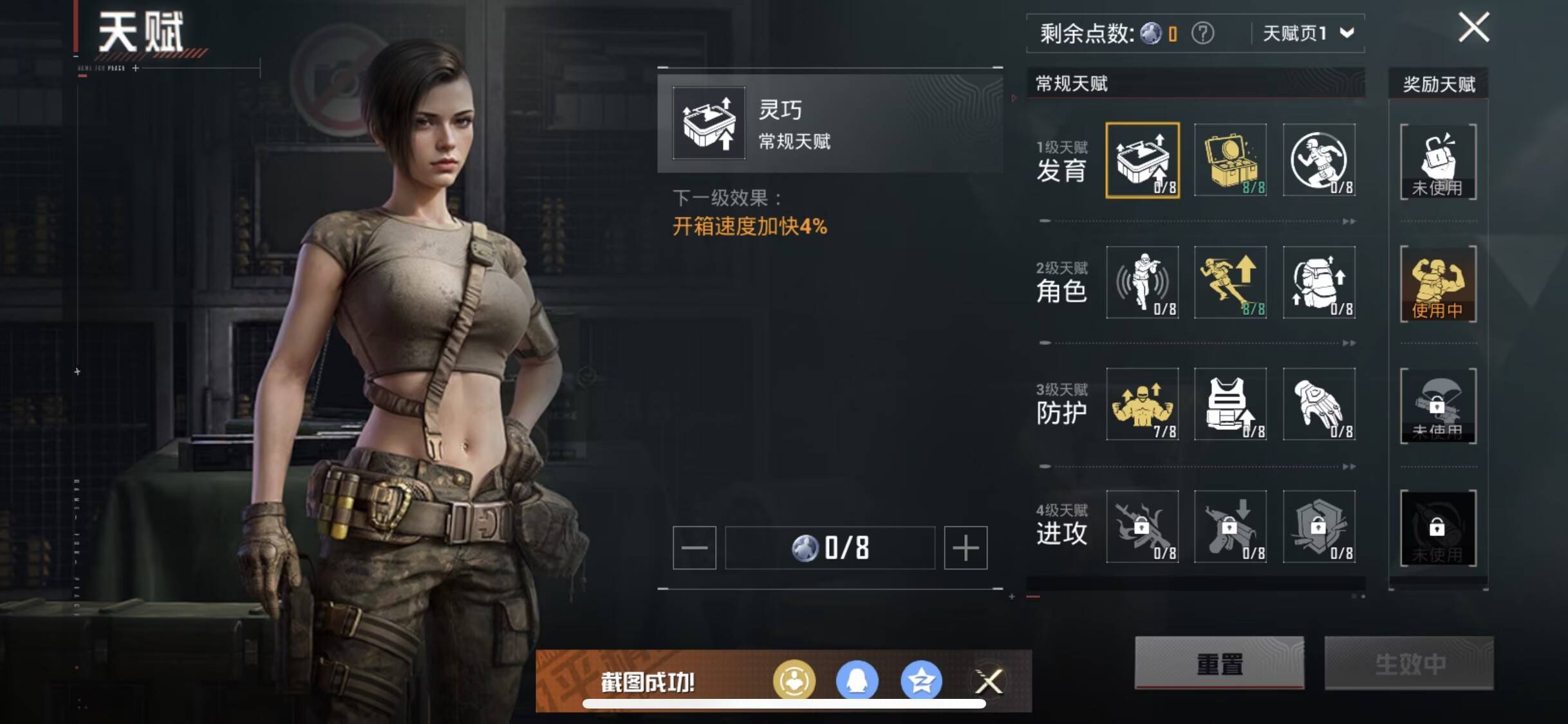 HPCMW3452818和平精英账号详情图4 HPCMW3452818和平精英账号详情图4