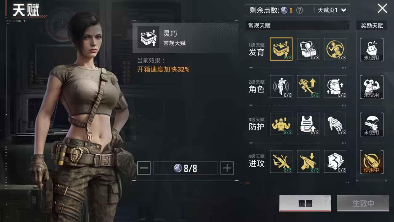 HPCMW3452820和平精英账号详情图2