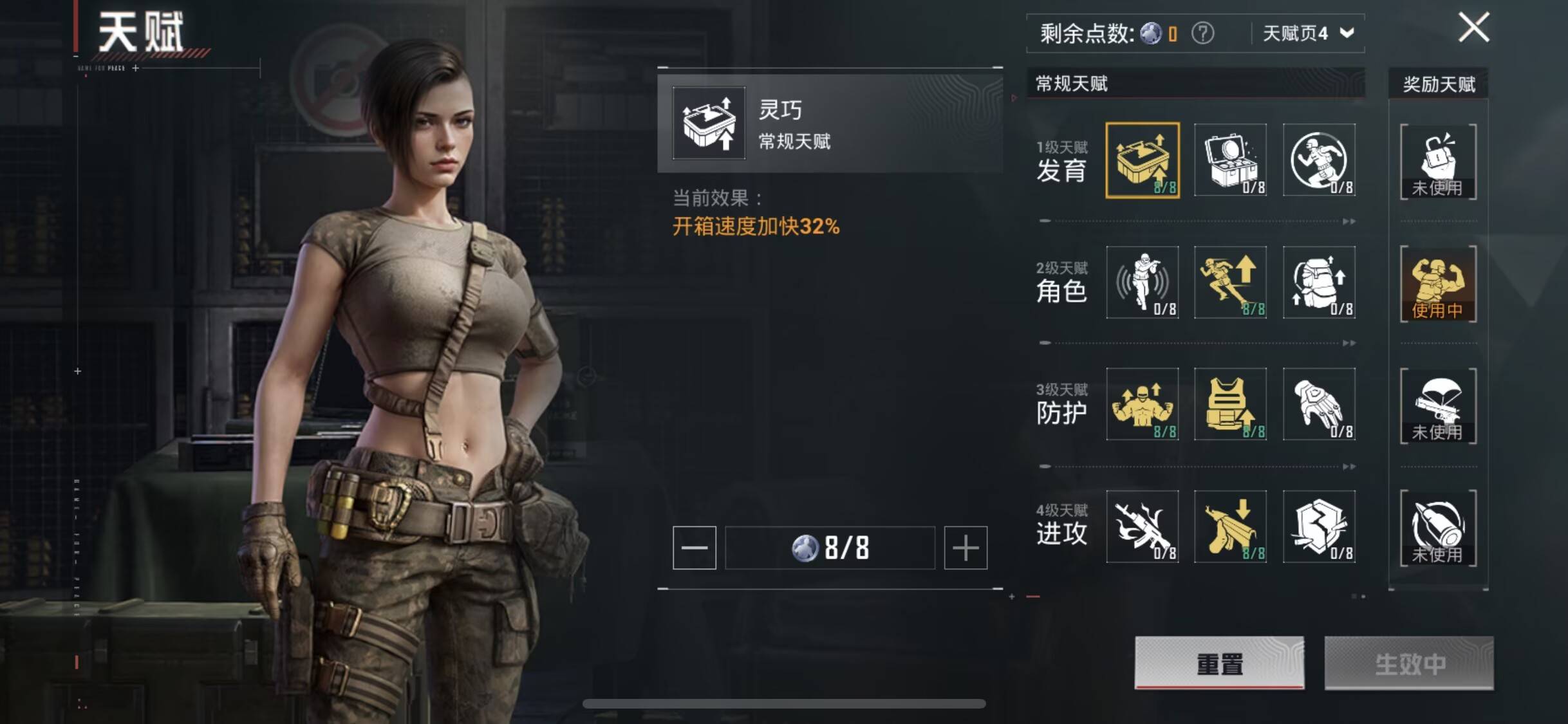 HPCMW3452839和平精英账号详情图5