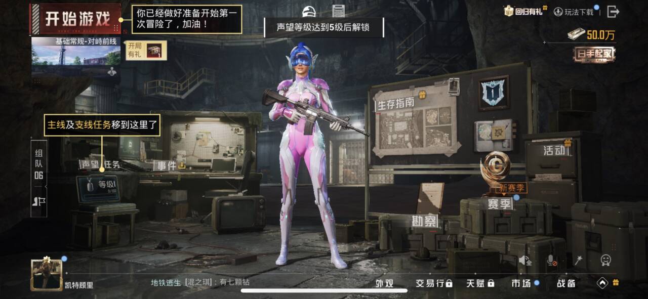 HPCMW3453936和平精英账号详情图3 HPCMW3453936和平精英账号详情图3