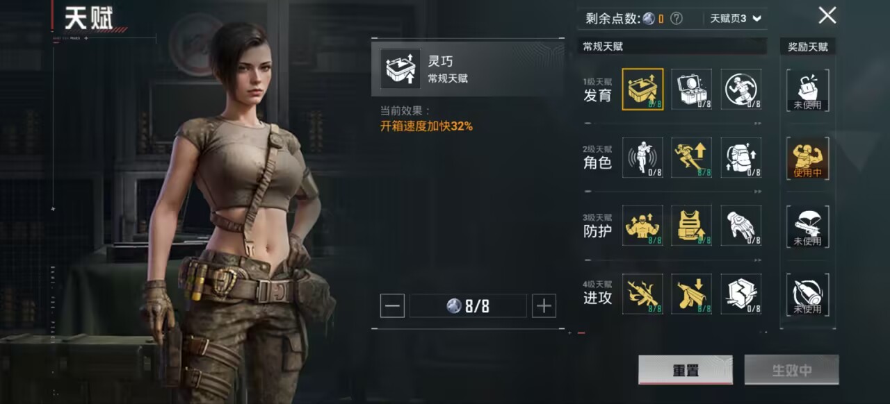 HPCMW3453938和平精英账号详情图3