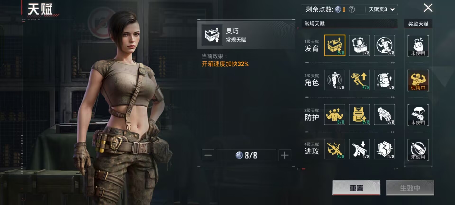 HPCMW3453951和平精英账号详情图4