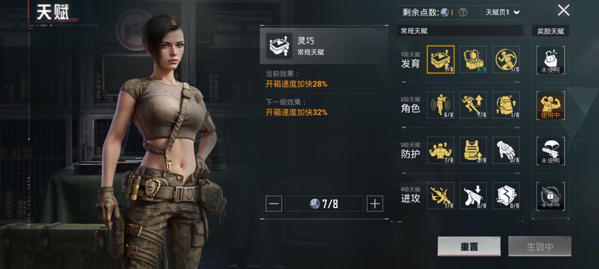 和平精英账号安卓QQ2载具-98套装-149枪皮-【】【商品标题】：安卓 手Q-11粉装-7特效枪-2载具-56518热