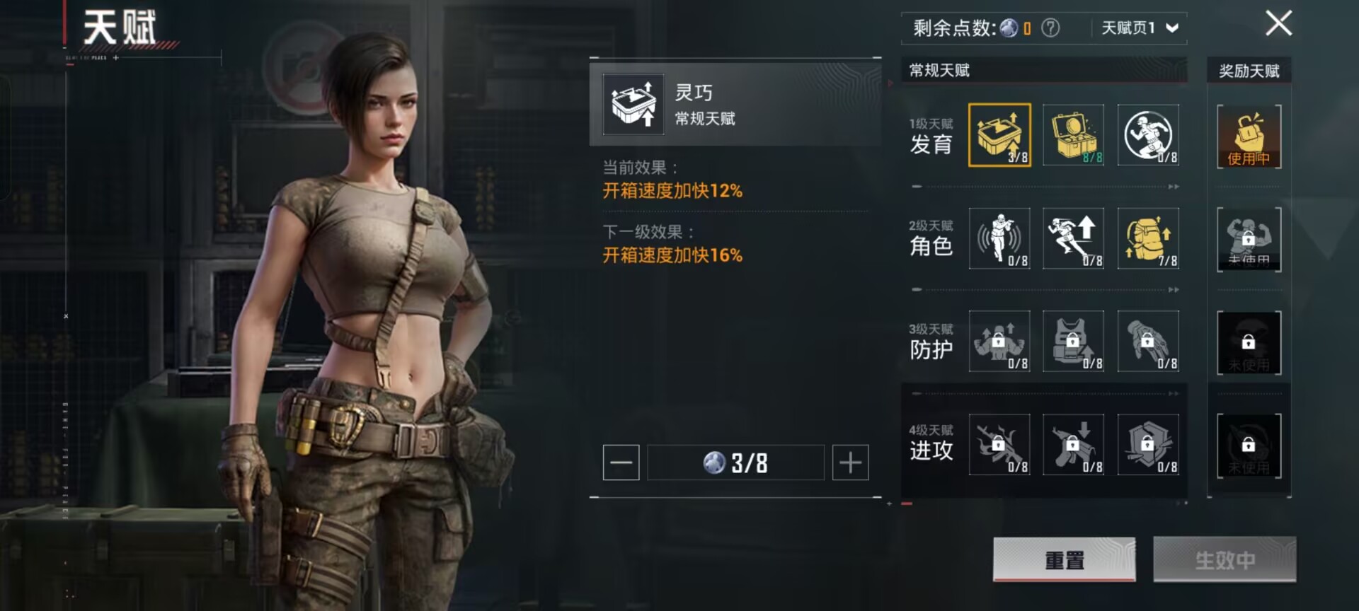 HPCMW3453957和平精英账号详情图3 HPCMW3453957和平精英账号详情图3