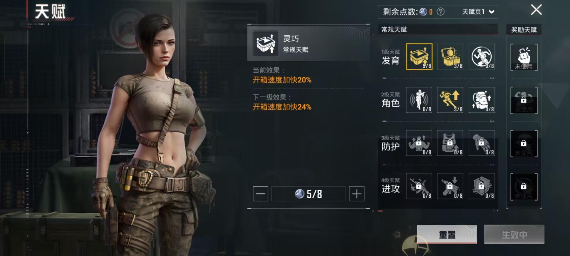 和平精英账号安卓QQ1载具-111套装-159枪皮-【】【商品标题】：安卓 手Q-3粉装-3特效枪-1载具-52557热