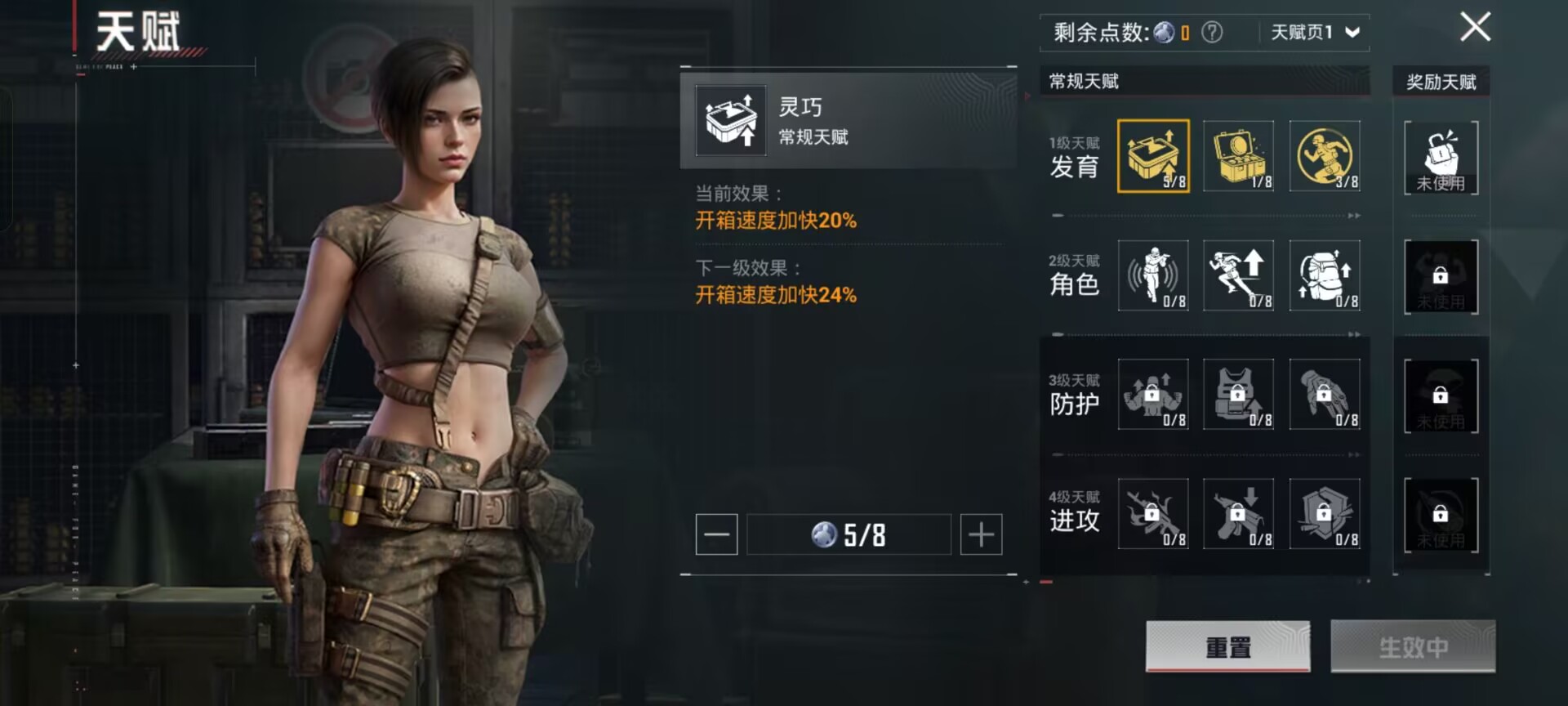 HPCMW3453961和平精英账号详情图4 HPCMW3453961和平精英账号详情图4