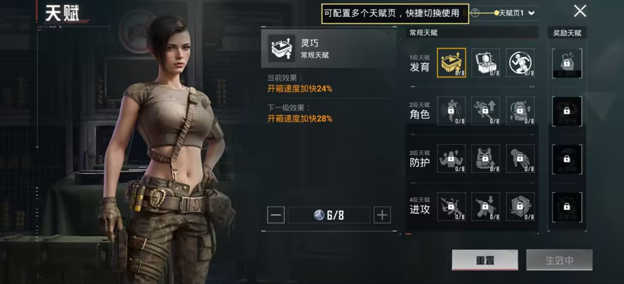 HPCMW3453975和平精英账号详情图2