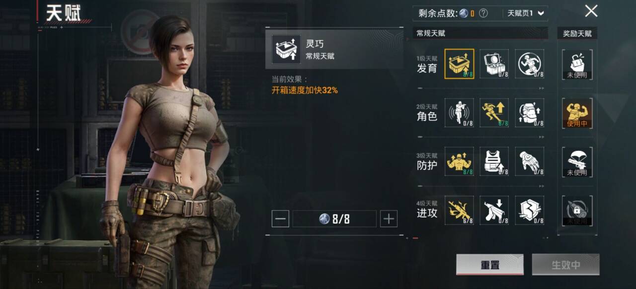 HPCMW3453983和平精英账号详情图2