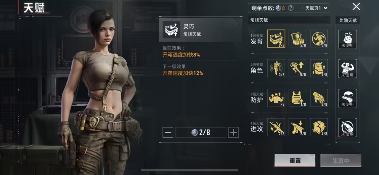 HPCMW3453984和平精英账号详情图4 HPCMW3453984和平精英账号详情图4