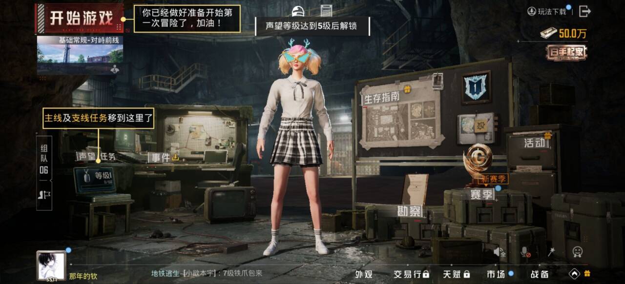 HPCMW3453985和平精英账号详情图4 HPCMW3453985和平精英账号详情图4