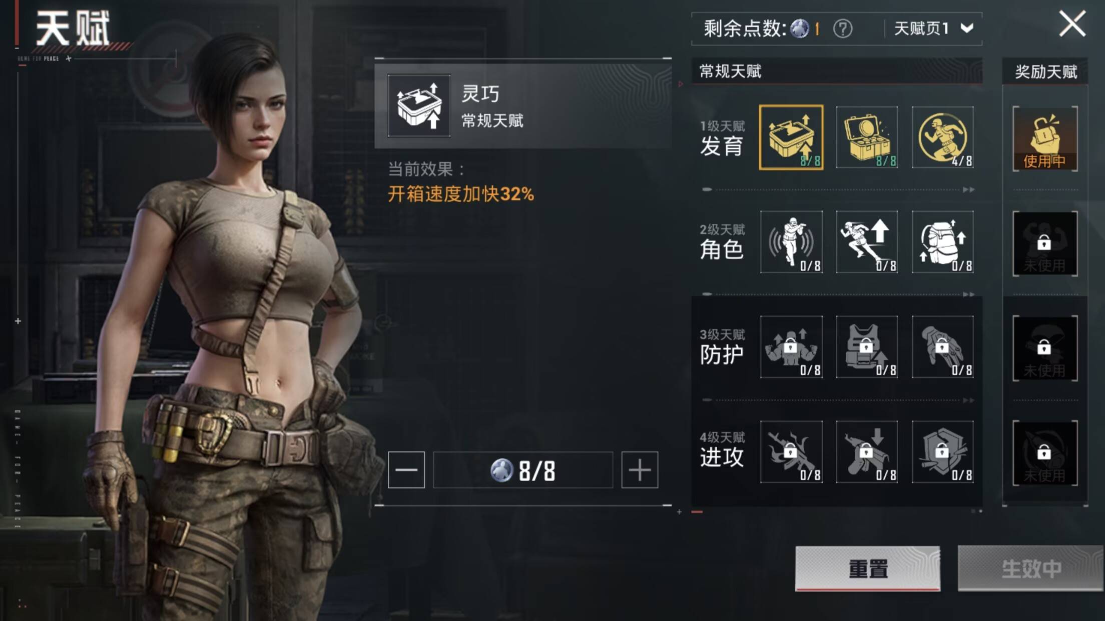 HPCMW3454002和平精英账号详情图2